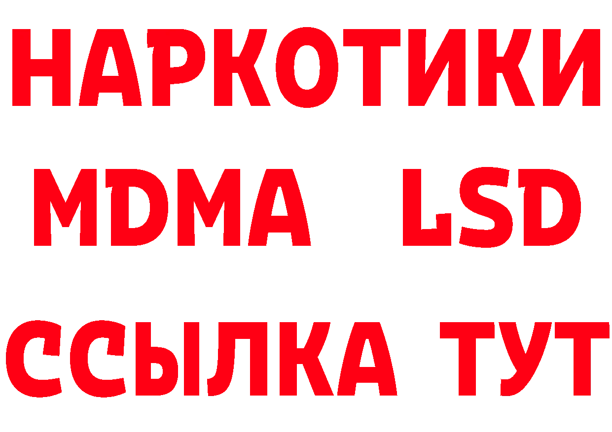 Виды наркотиков купить даркнет состав Комсомольск-на-Амуре